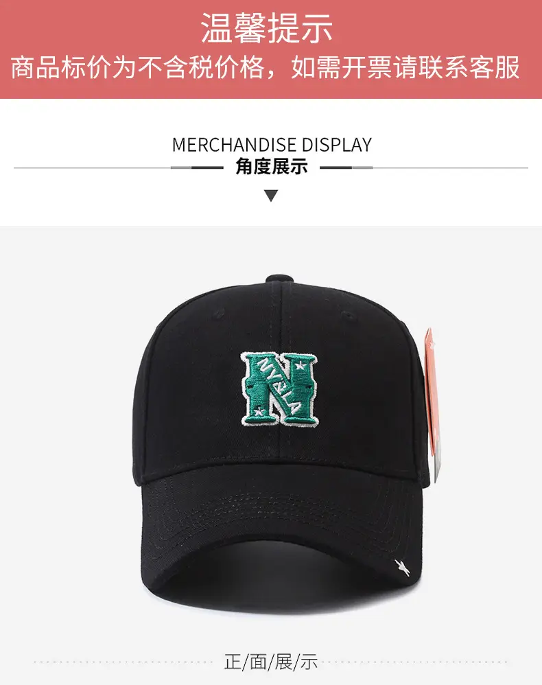 Men Black Baseball Cap with Star & Peak Design — feature 8