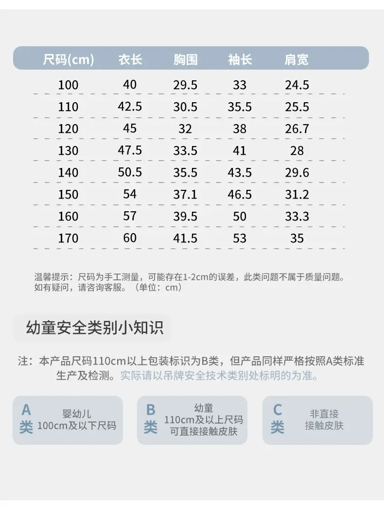 Children's White Long Sleeve T-Shirt with Deer Print — feature 12