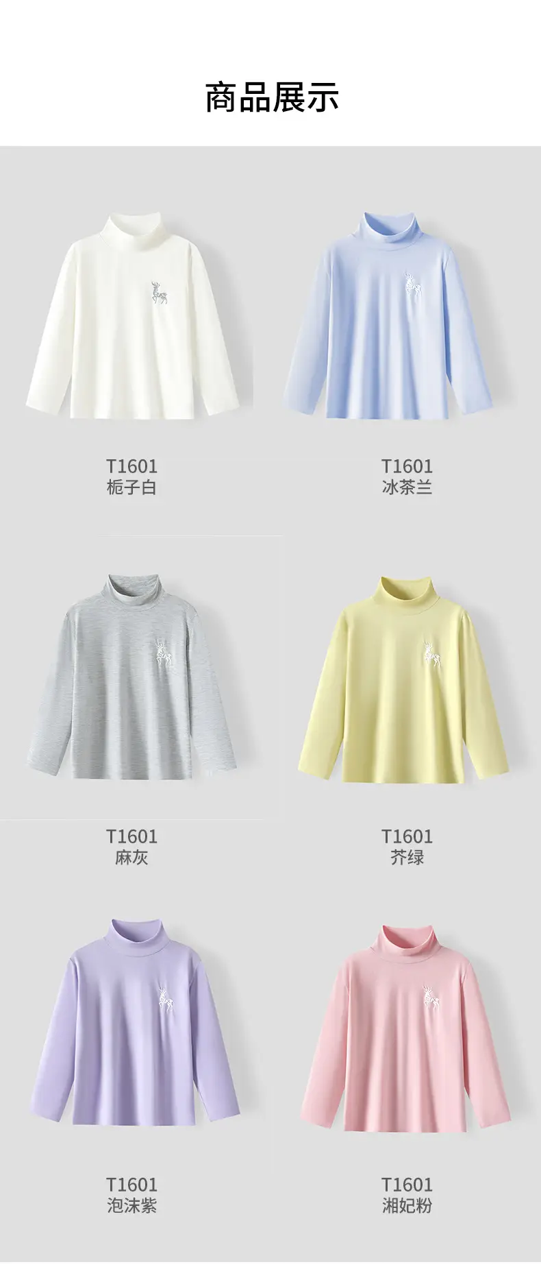 Children's White Long Sleeve T-Shirt with Deer Print — feature 14