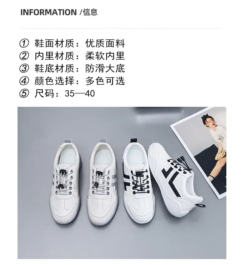 Women White Korean Style Sneakers 2023 — feature 4