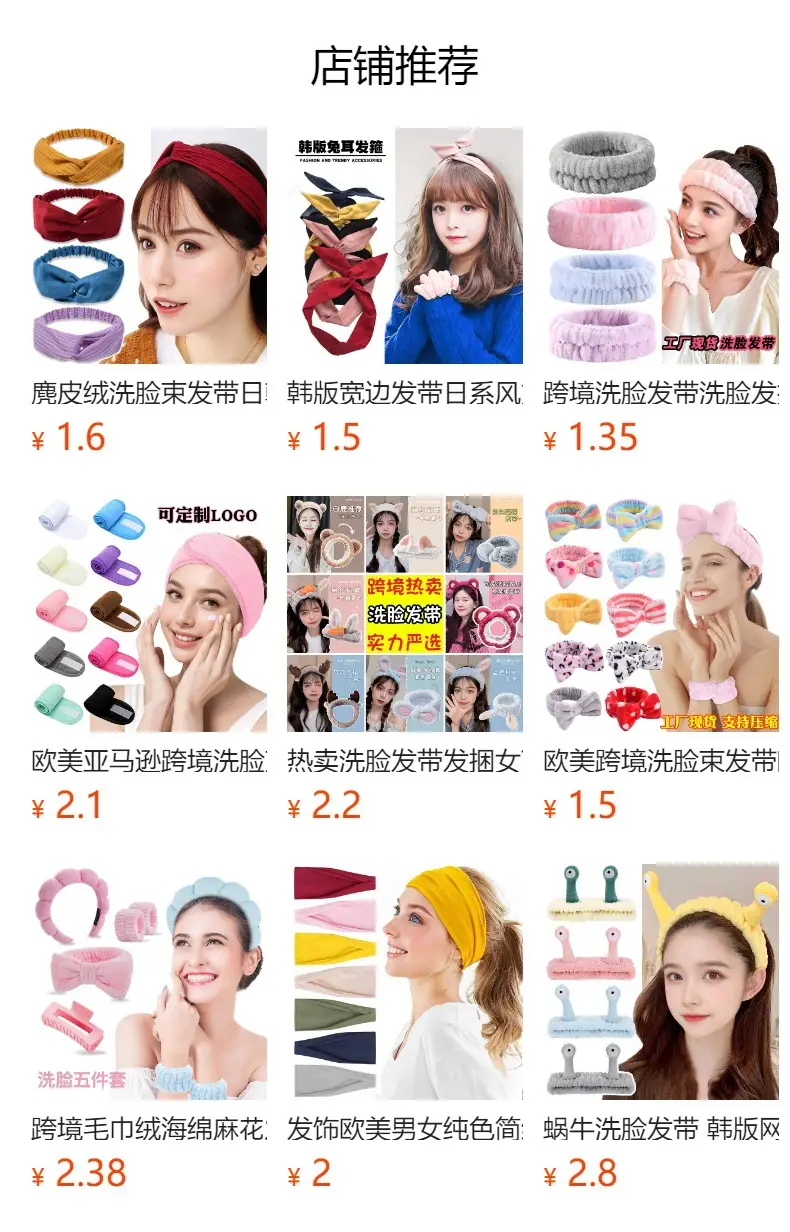 Sponge Skull Top Headband for Women — feature 1