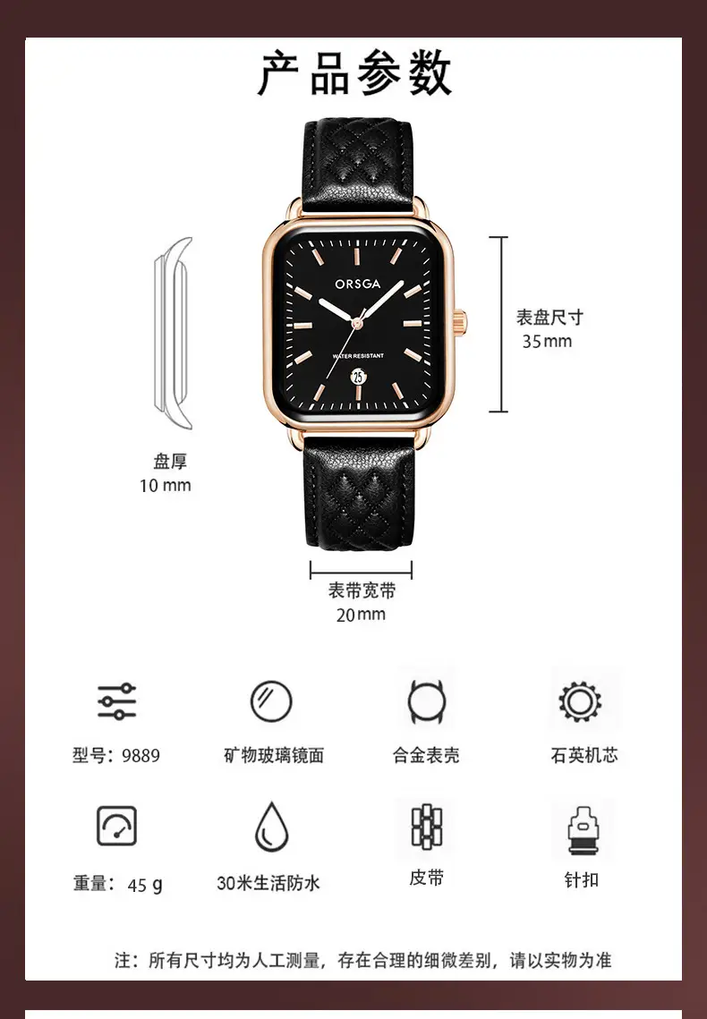 Oshga Women's Square Watch Grey Silicone Quartz — feature 10
