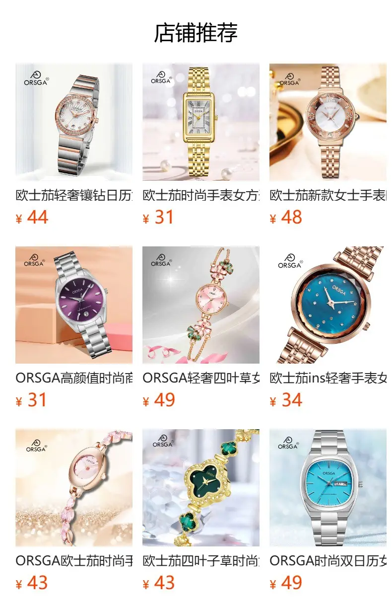 Oshga Women's Square Watch Grey Silicone Quartz — feature 18