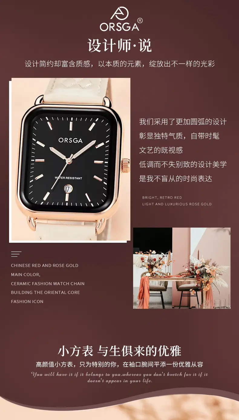 Oshga Women's Square Watch Grey Silicone Quartz — feature 5