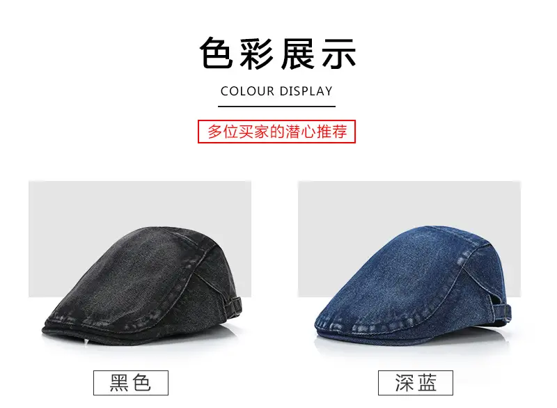 Men's Light Blue Denim Distressed Beret Cap — feature 4