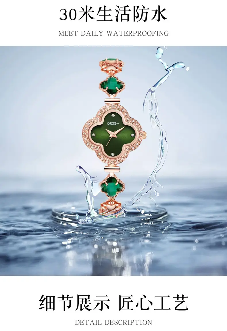 Oshga Four-leaf Diamond Watch for Women — feature 12