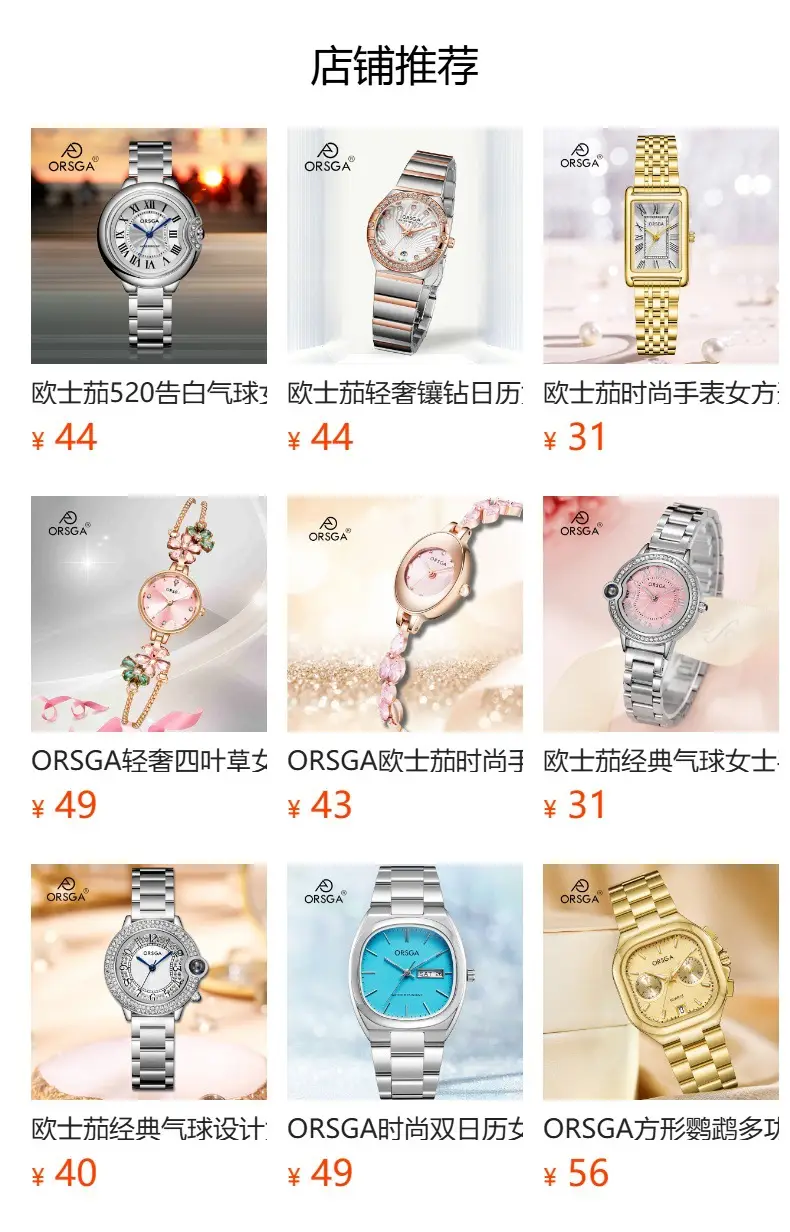 Oshga Four-leaf Diamond Watch for Women — feature 15