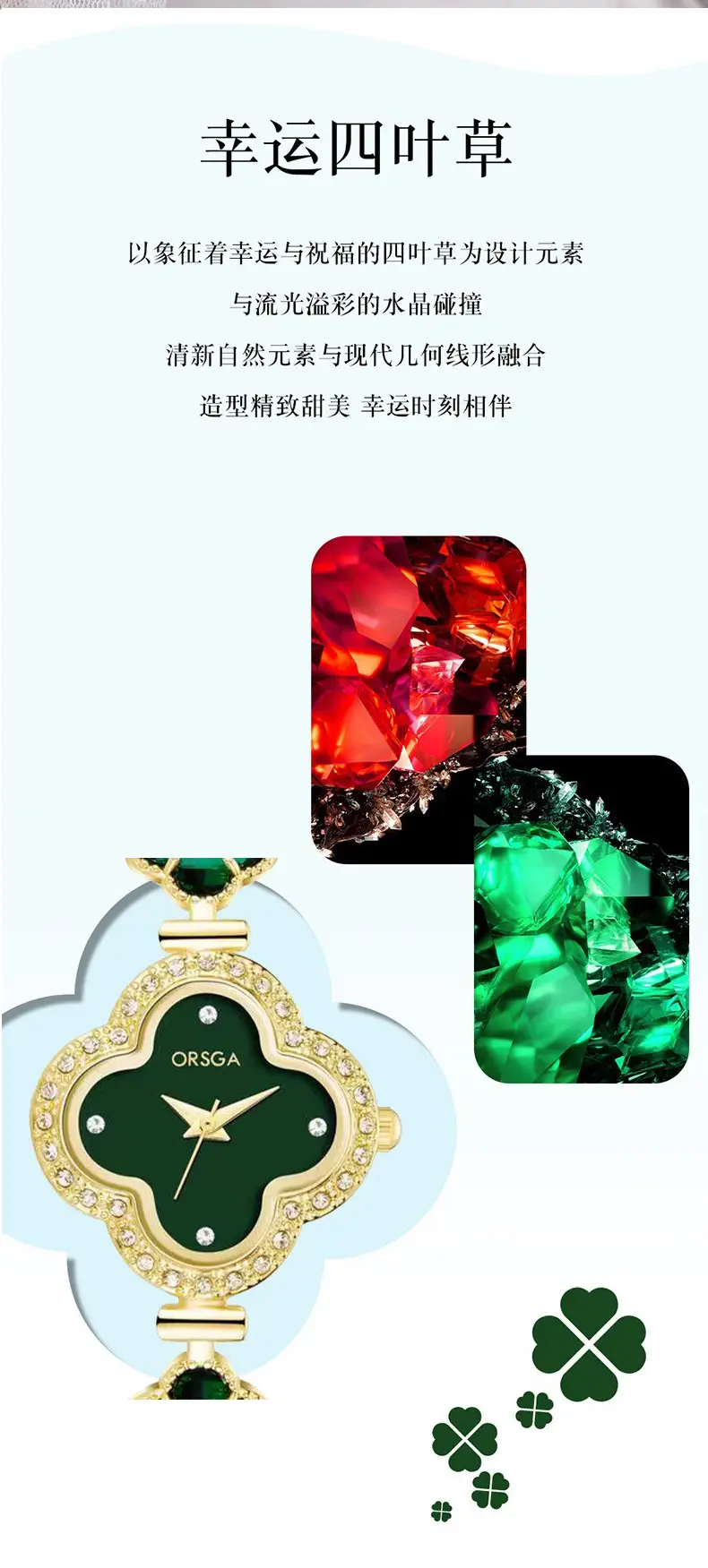 Oshga Four-leaf Diamond Watch for Women — feature 4