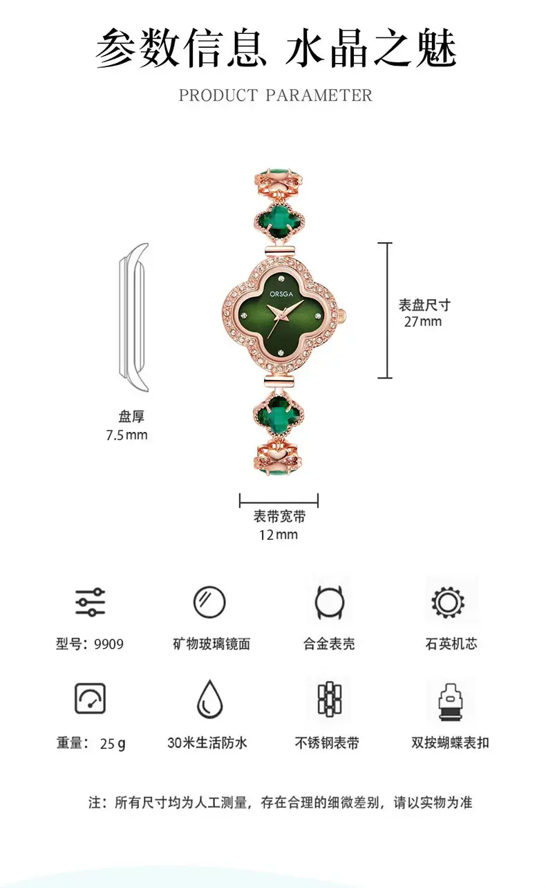 Oshga Four-leaf Diamond Watch for Women — feature 8