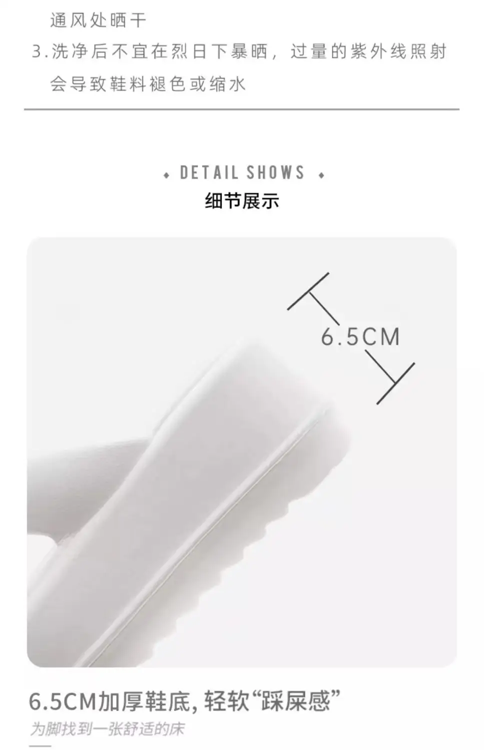 2023 New Style Flip-Flops for Women with a Poop-Feeling Feel, Internet Celebrity, Increased Height, Super Thick Platform Soles, Flip-Flops for Women, Comfortable in Summer — feature 5