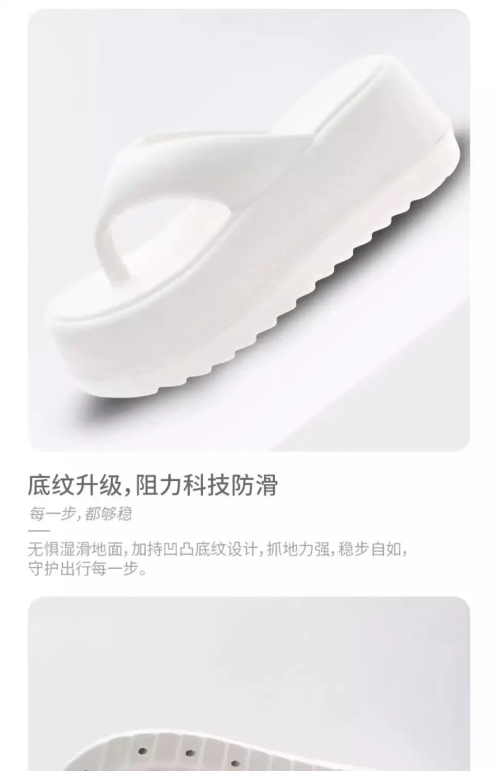 2023 New Style Flip-Flops for Women with a Poop-Feeling Feel, Internet Celebrity, Increased Height, Super Thick Platform Soles, Flip-Flops for Women, Comfortable in Summer — feature 7