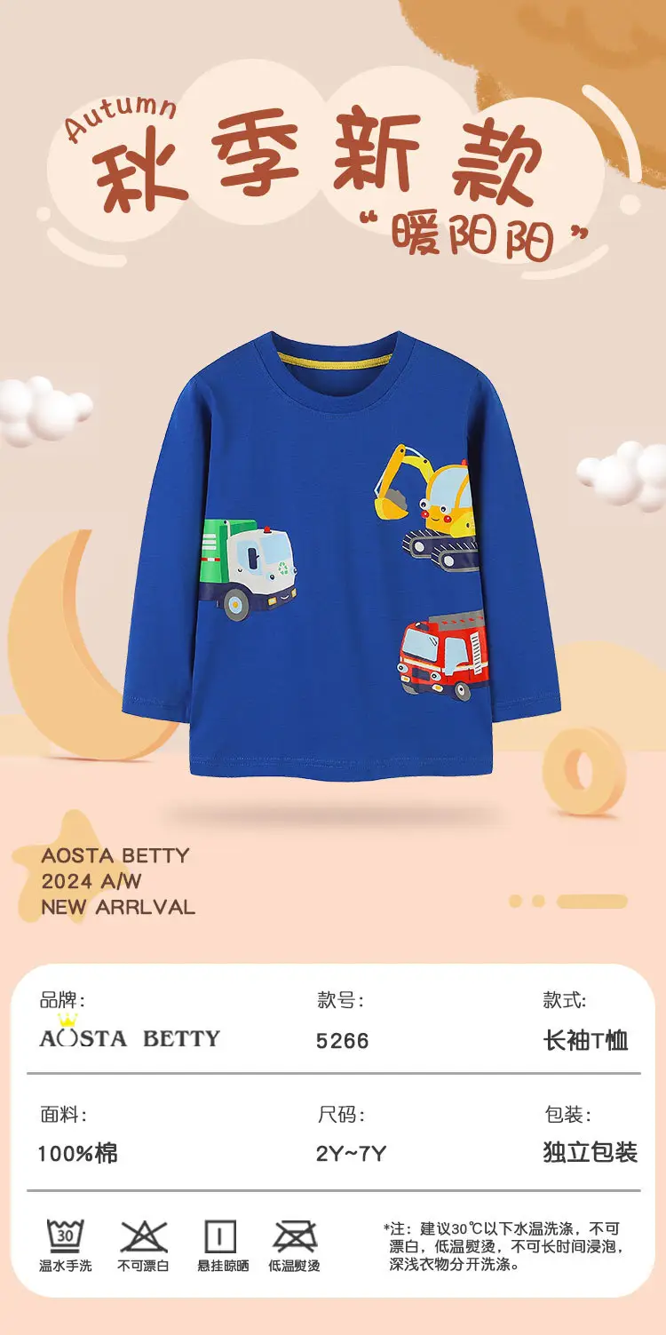 Baby Cartoon Print Long Sleeve T-Shirt Blue Boys Cotton — feature 1