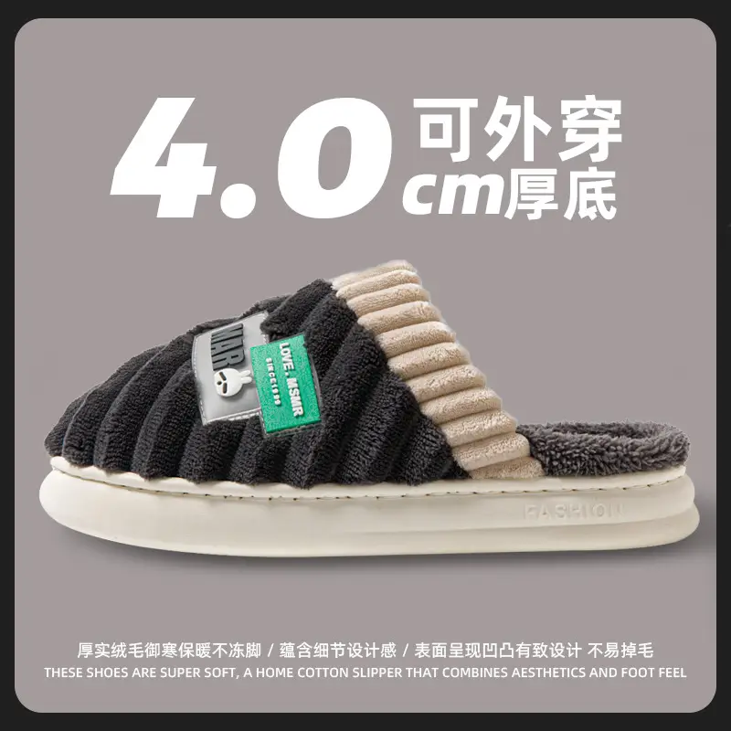 Bug Rabbit Cixi Cotton Slippers Women's Winter 2023 New Plush Home Warm Couple's Winter Cotton Slippers - Image 5