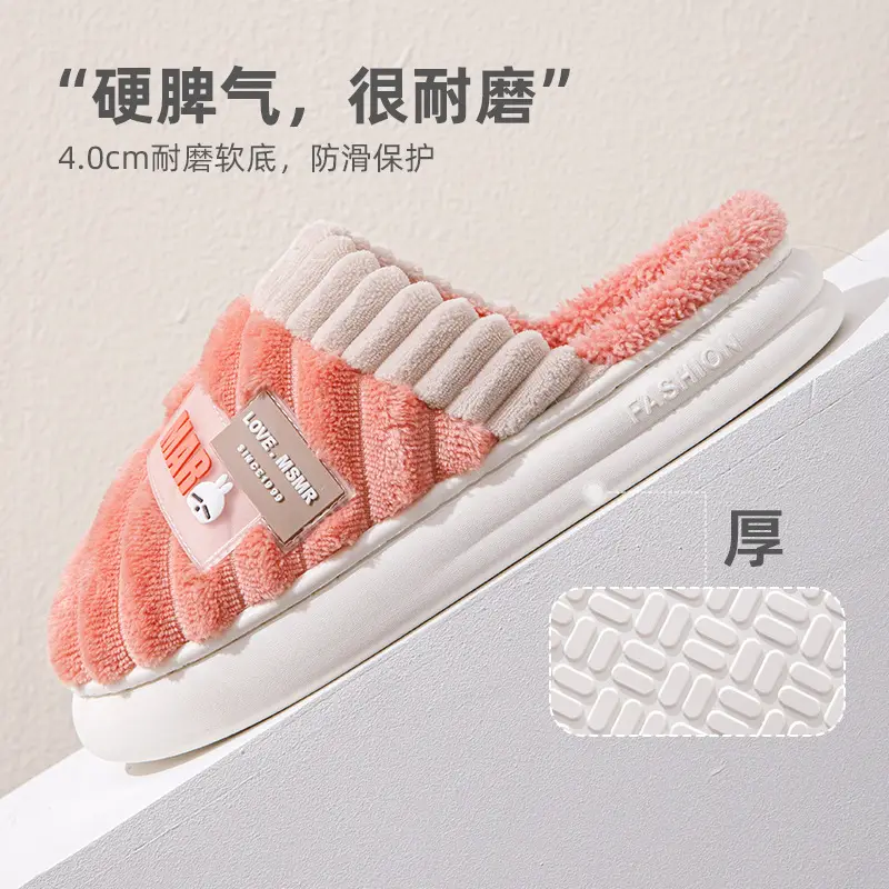 Bug Rabbit Cixi Cotton Slippers Women's Winter 2023 New Plush Home Warm Couple's Winter Cotton Slippers - Image 8