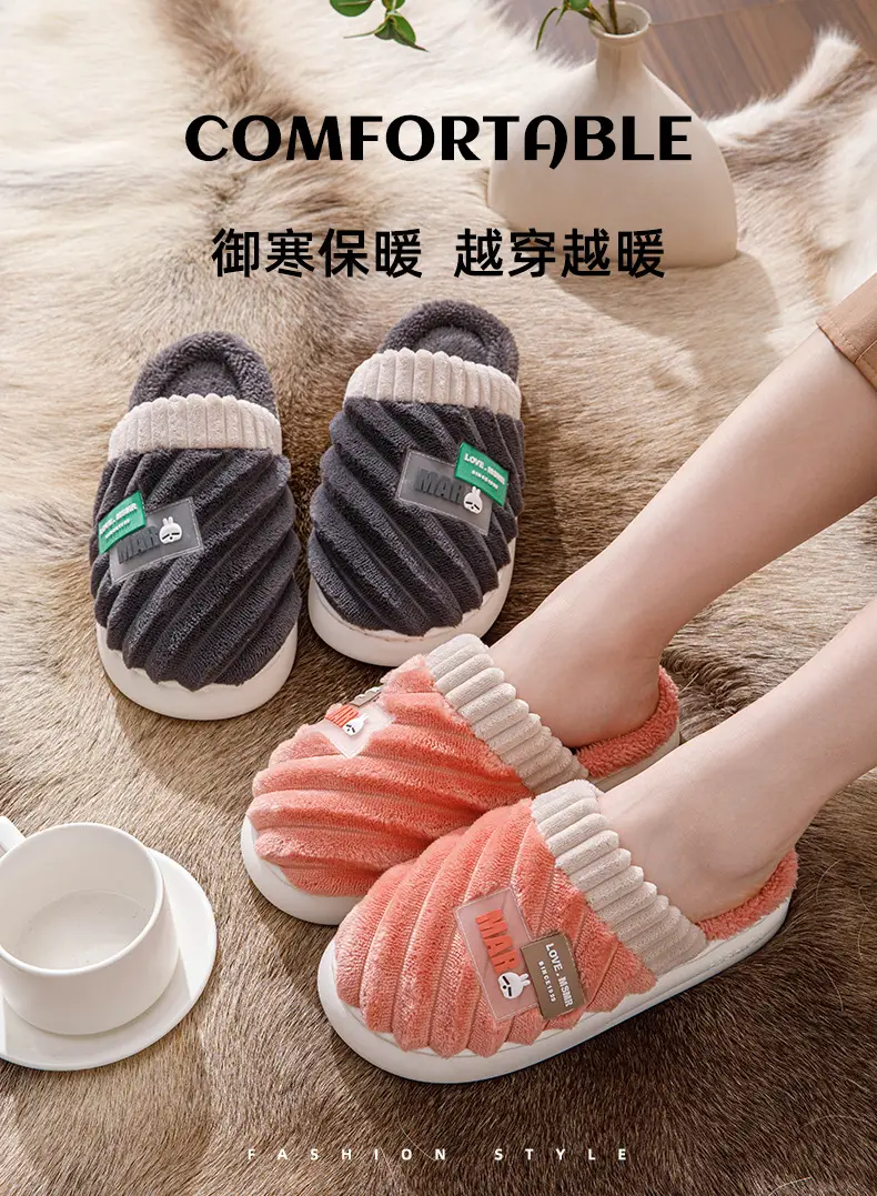 Bug Rabbit Cixi Cotton Slippers Women's Winter 2023 New Plush Home Warm Couple's Winter Cotton Slippers — feature 1