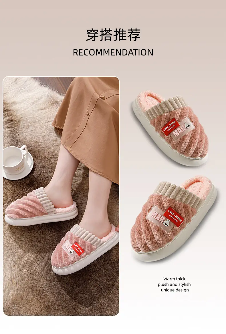 Bug Rabbit Cixi Cotton Slippers Women's Winter 2023 New Plush Home Warm Couple's Winter Cotton Slippers — feature 2