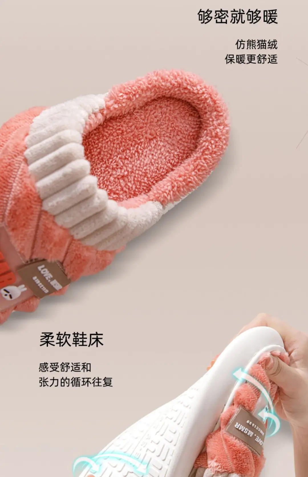 Bug Rabbit Cixi Cotton Slippers Women's Winter 2023 New Plush Home Warm Couple's Winter Cotton Slippers — feature 5