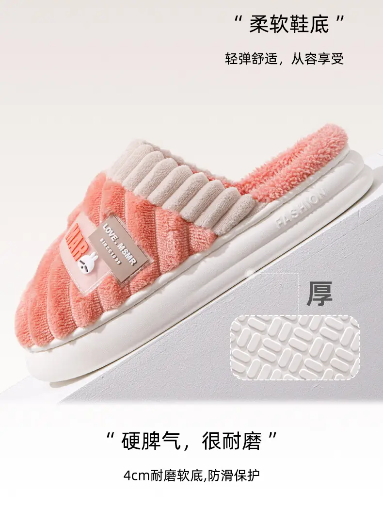 Bug Rabbit Cixi Cotton Slippers Women's Winter 2023 New Plush Home Warm Couple's Winter Cotton Slippers — feature 7