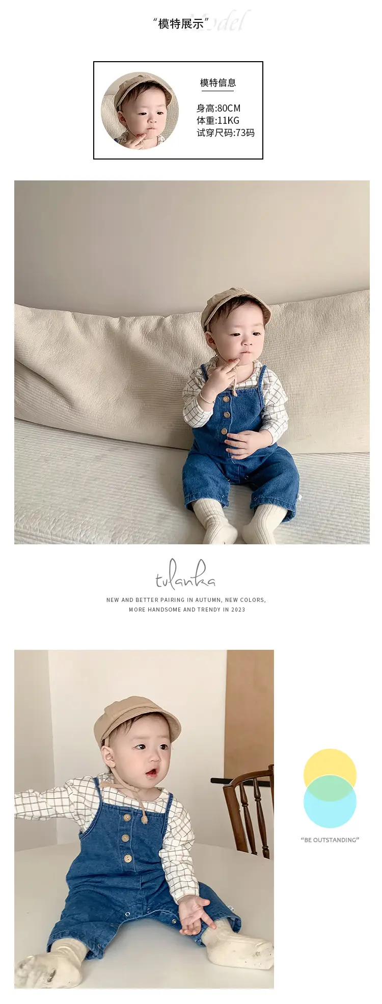 Baby Plaid T-Shirt Denim Overalls Two-Piece Set — feature 3
