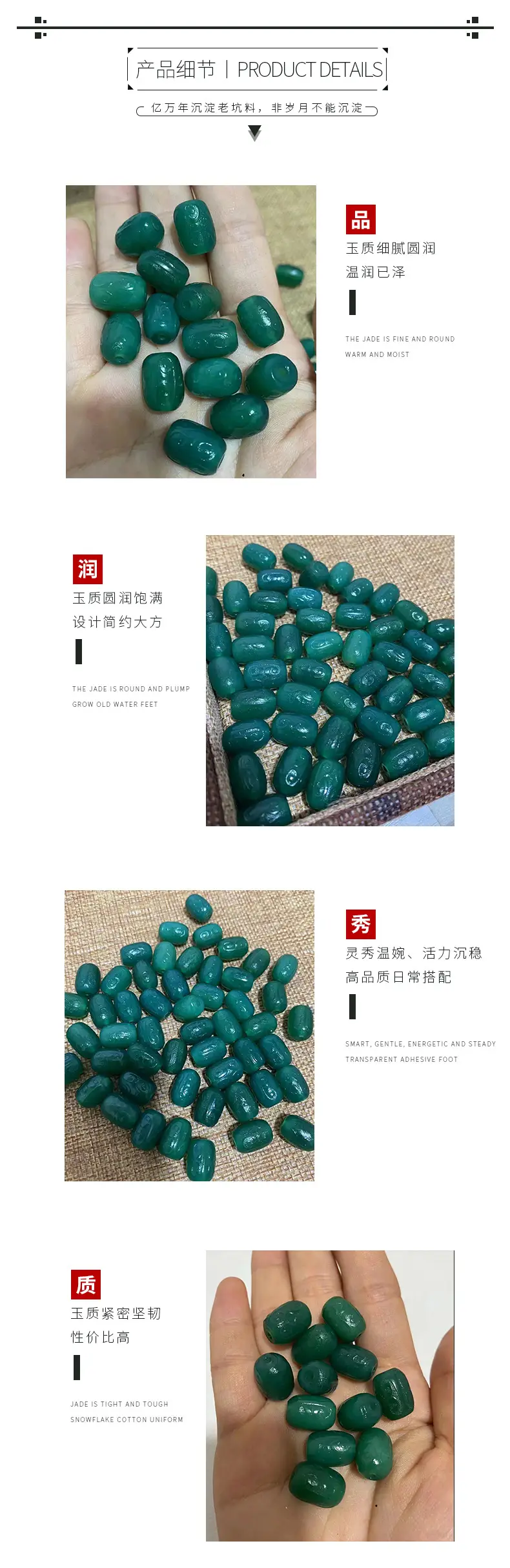 Green Agate Pattern Small Barrel Beads 10x14mm — feature 4