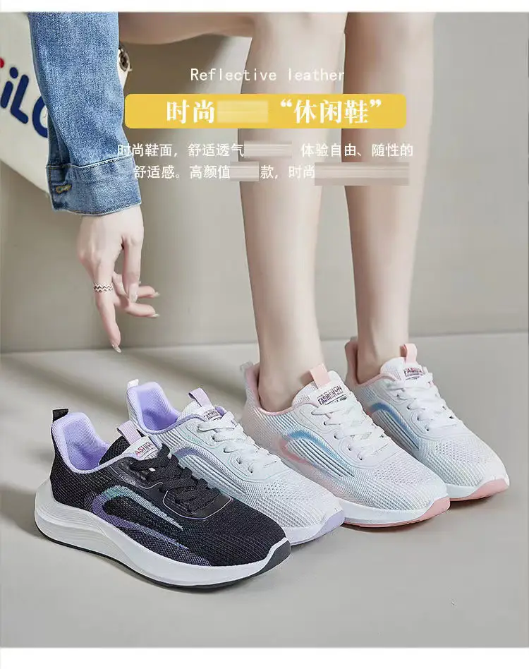 Women's Summer Sports Shoes, Korean Style, Breathable Fly-Knit Running Shoes, Student-Friendly, Soft-Soled, Comfortable, Color-Blocked Mesh Women's Shoes — feature 19
