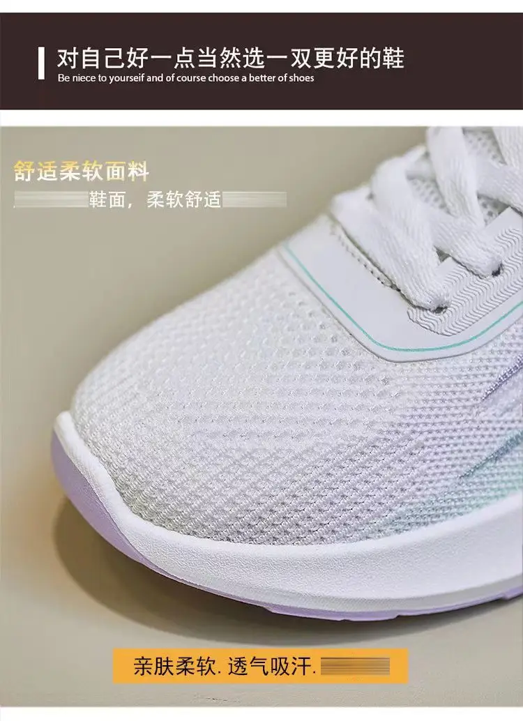 Women's Summer Sports Shoes, Korean Style, Breathable Fly-Knit Running Shoes, Student-Friendly, Soft-Soled, Comfortable, Color-Blocked Mesh Women's Shoes — feature 24