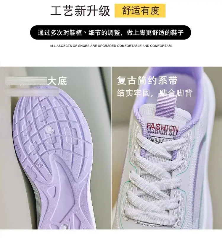 Women's Summer Sports Shoes, Korean Style, Breathable Fly-Knit Running Shoes, Student-Friendly, Soft-Soled, Comfortable, Color-Blocked Mesh Women's Shoes — feature 25
