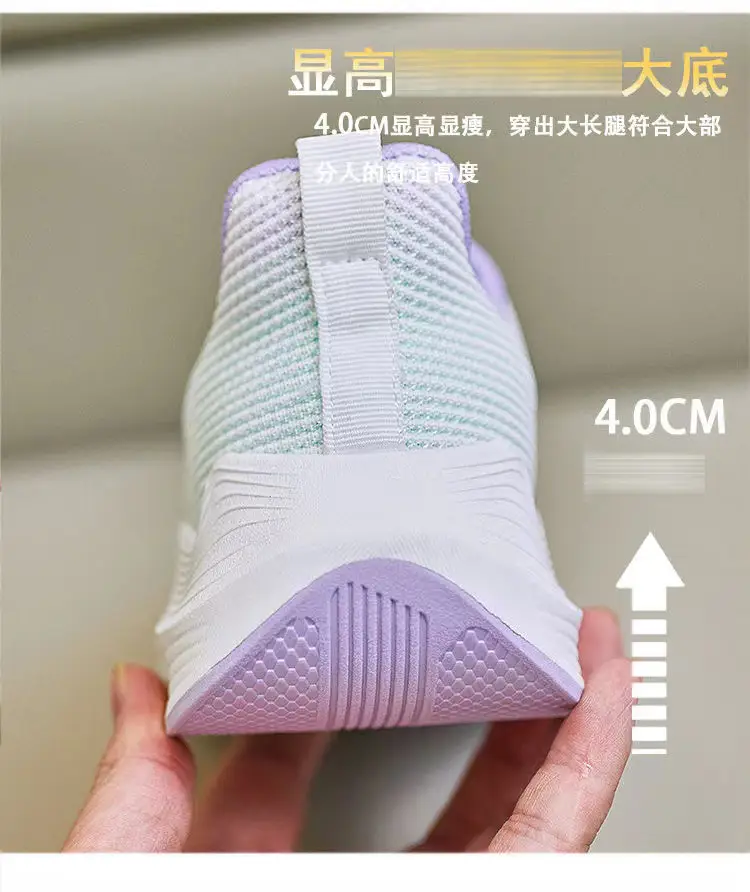 Women's Summer Sports Shoes, Korean Style, Breathable Fly-Knit Running Shoes, Student-Friendly, Soft-Soled, Comfortable, Color-Blocked Mesh Women's Shoes — feature 26