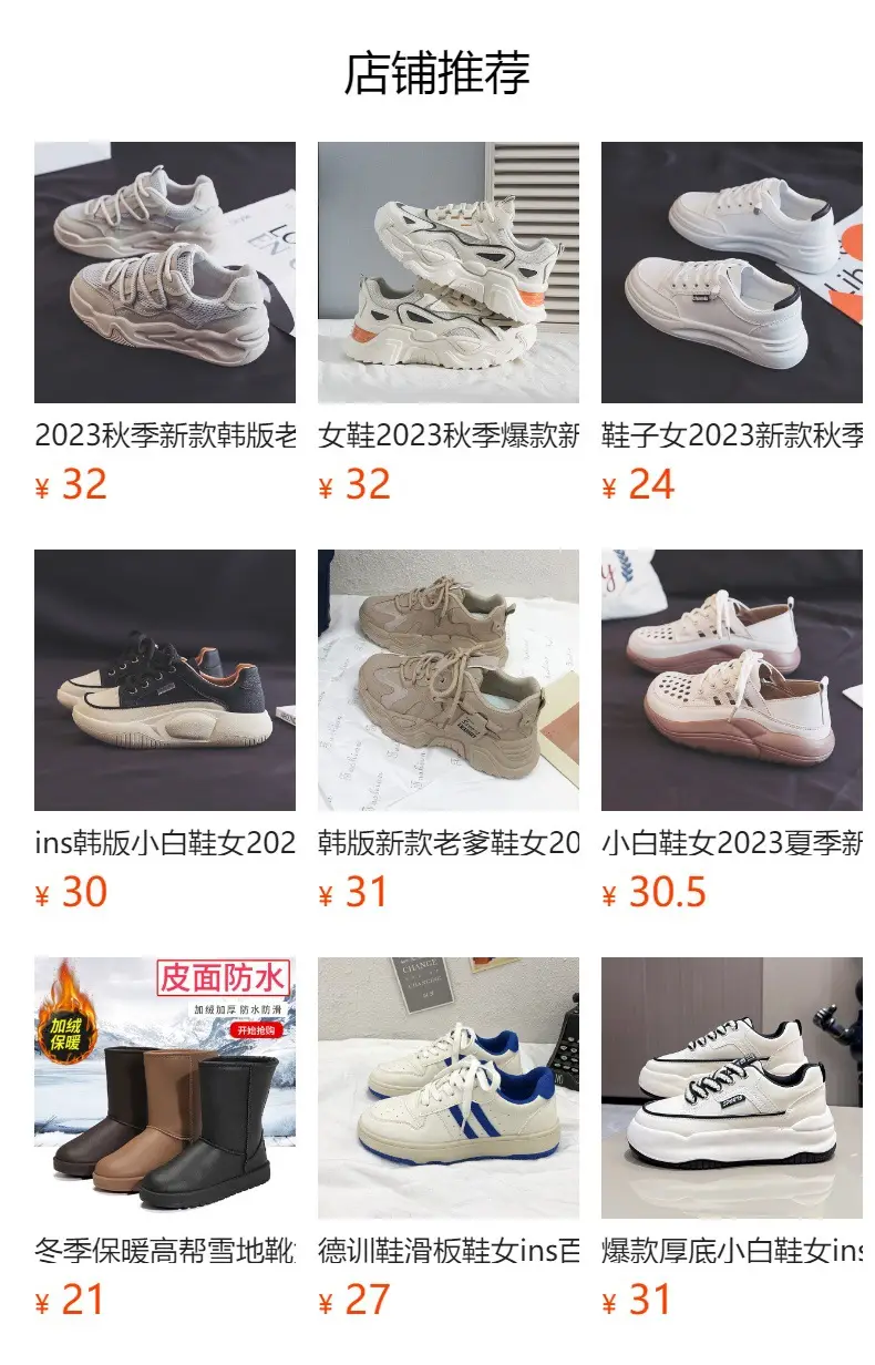 Couple's All-match McQueen White Shoes Women's Spring Korean Style Thick-soled High-height Shoes Casual Shoes Men's Sneakers ZS-01 — feature 1