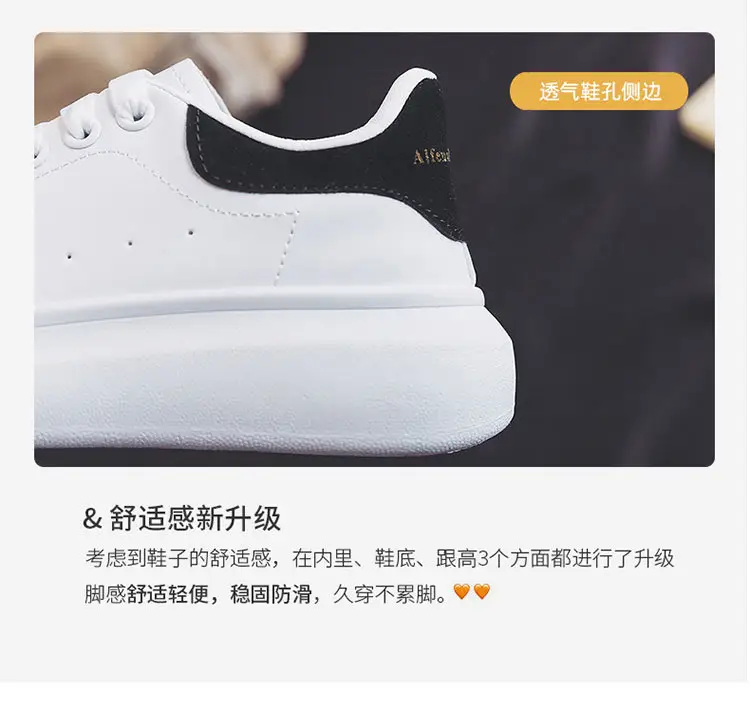 Couple's All-match McQueen White Shoes Women's Spring Korean Style Thick-soled High-height Shoes Casual Shoes Men's Sneakers ZS-01 — feature 7