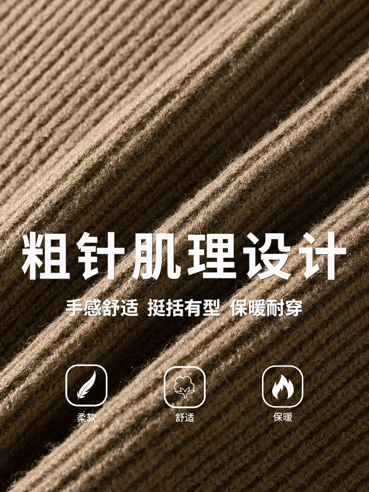 Men Textured Thick-Knit Cardigan Jacket Beige 2024 Winter - Image 8
