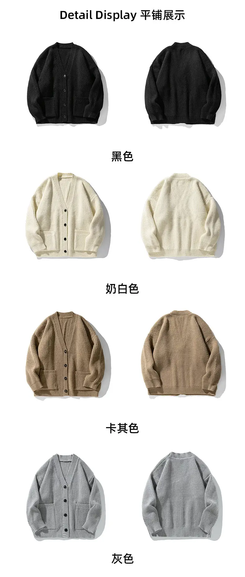 Men Textured Thick-Knit Cardigan Jacket Beige 2024 Winter — feature 24