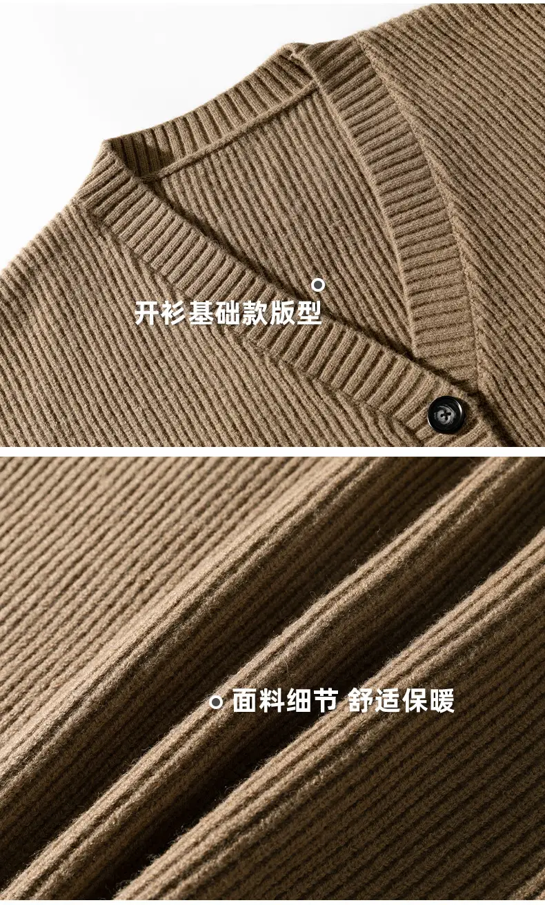 Men Textured Thick-Knit Cardigan Jacket Beige 2024 Winter — feature 25