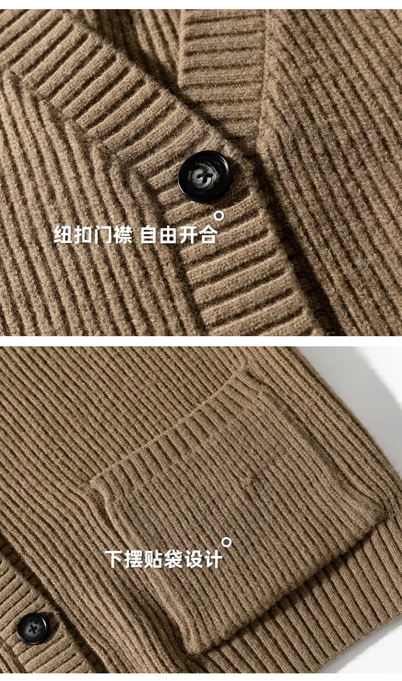 Men Textured Thick-Knit Cardigan Jacket Beige 2024 Winter — feature 26