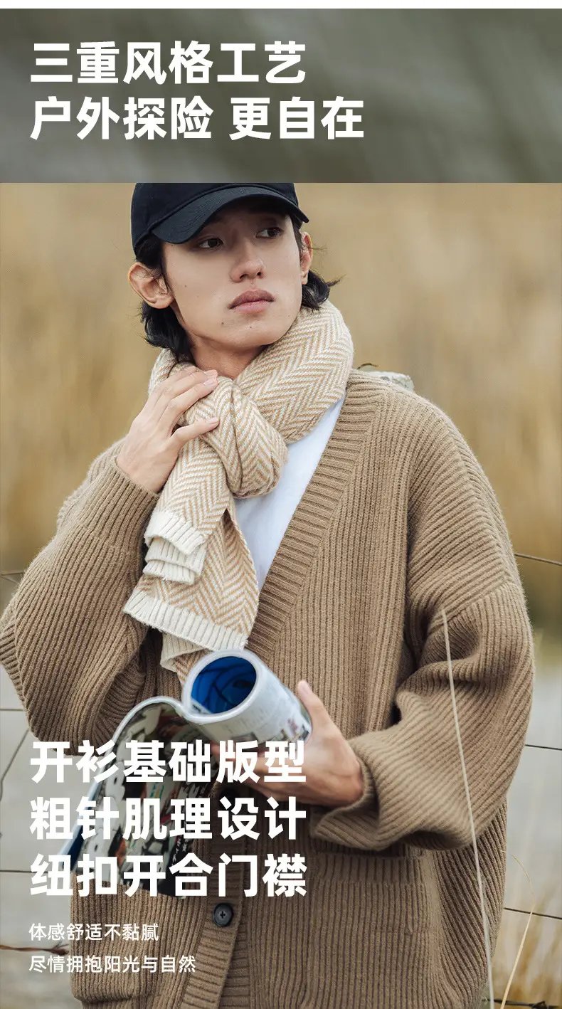 Men Textured Thick-Knit Cardigan Jacket Beige 2024 Winter — feature 3
