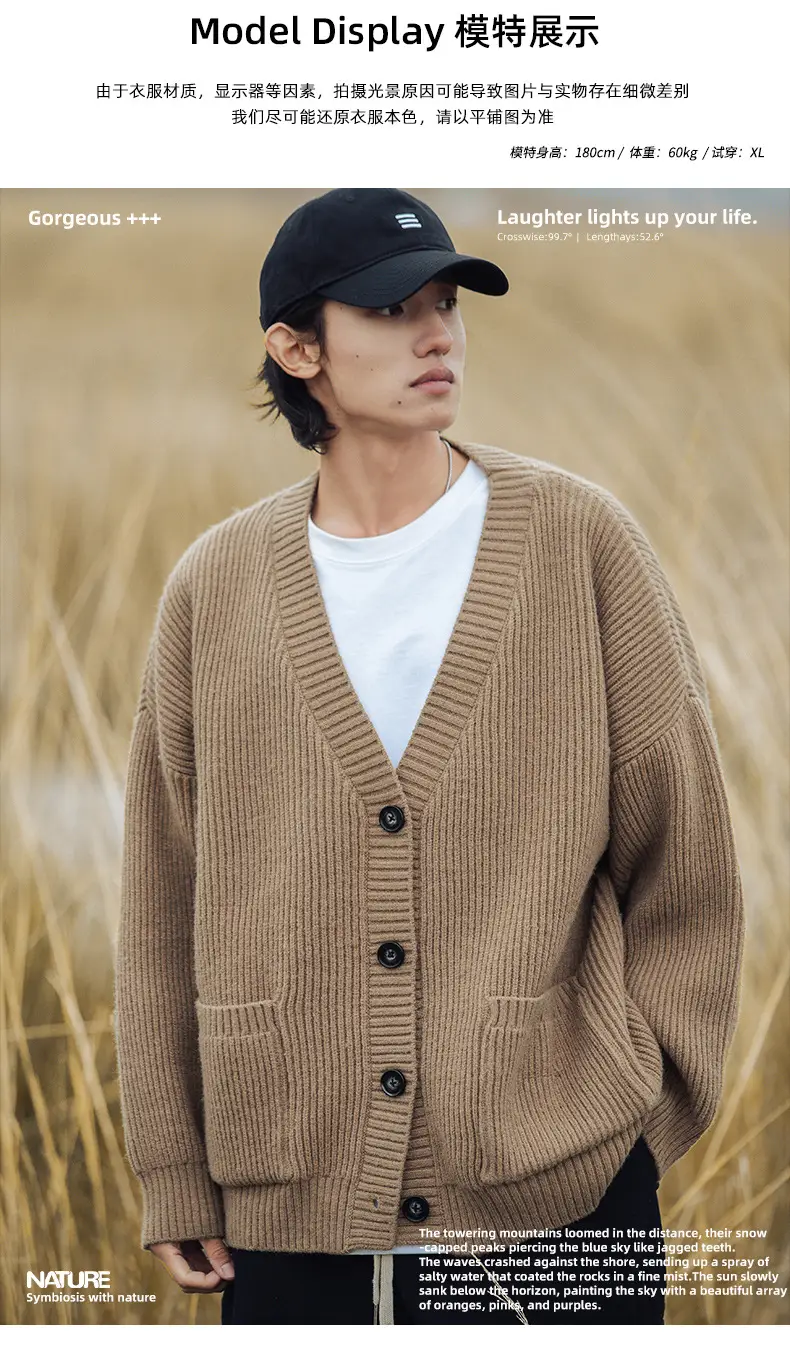 Men Textured Thick-Knit Cardigan Jacket Beige 2024 Winter — feature 7