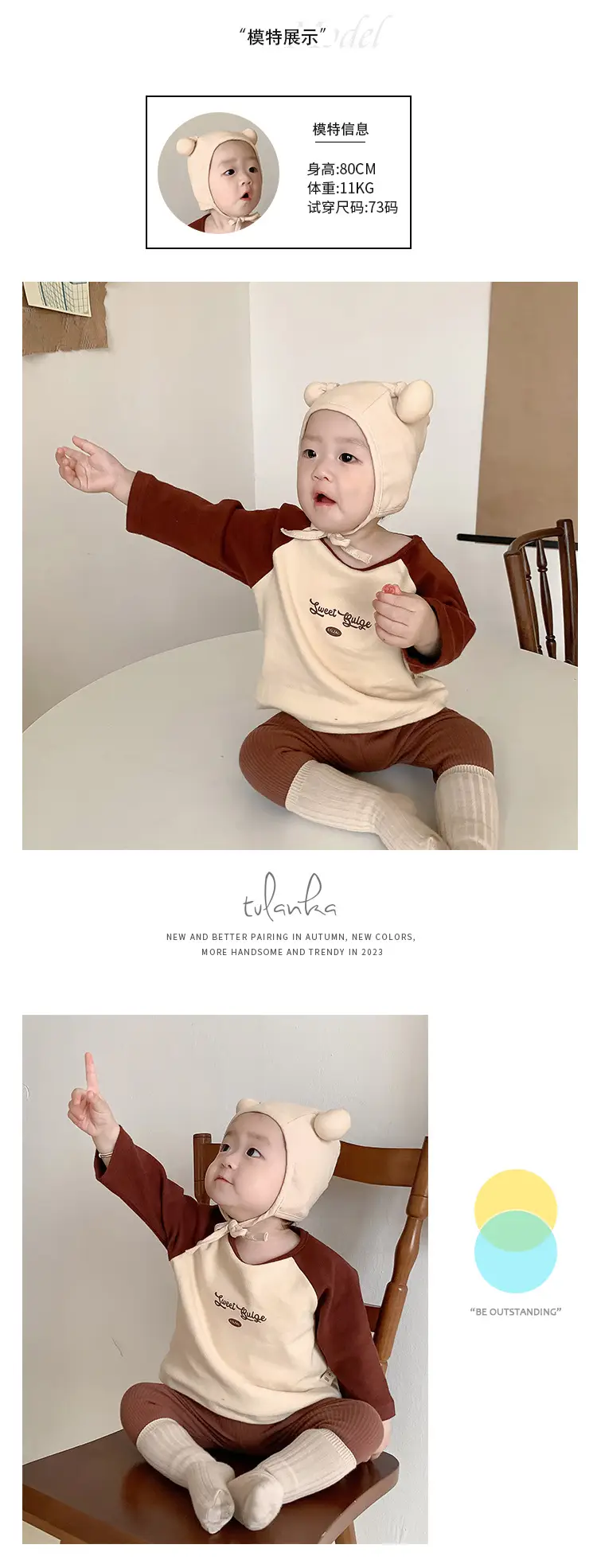 Baby Boys Korean Style Spring Suit with Beanie — feature 3