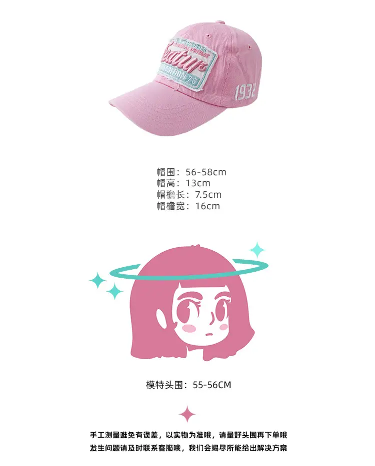 Hot Girl Pink Feature Limited Edition Cap — feature 3