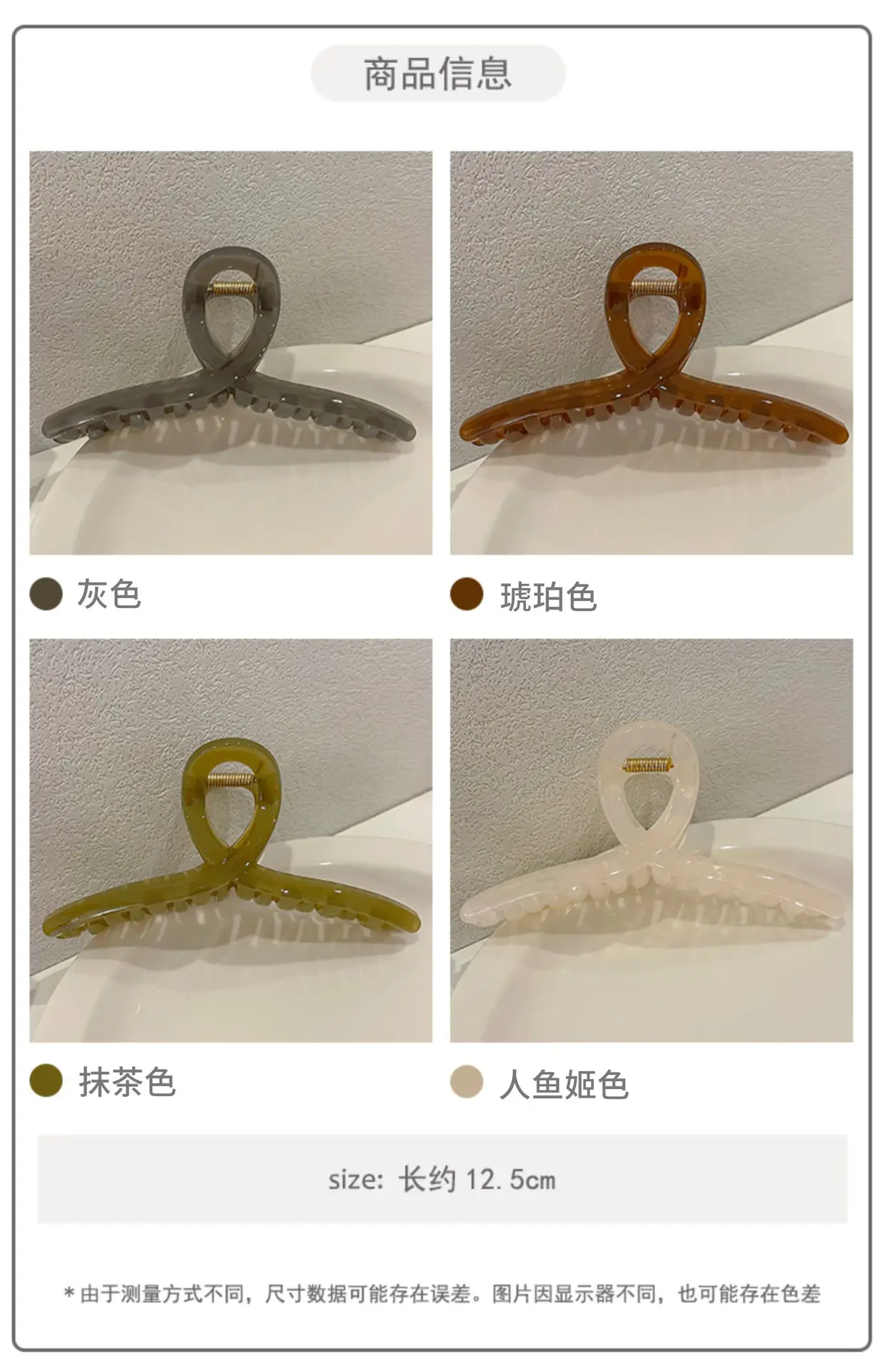 Versatile Coffee Hair Clip Clip for Large Hairpin Back — feature 3
