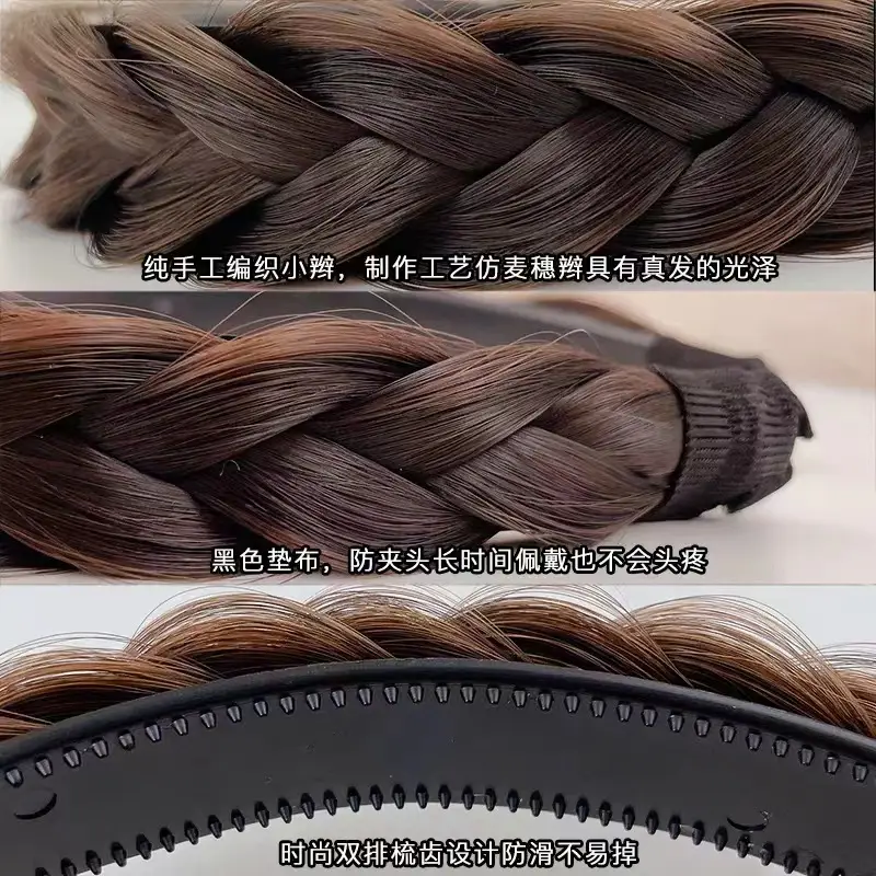 Simple Fashion Wig Fish Bone Braid Net Red High - Image 4