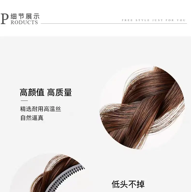Simple Fashion Wig Fish Bone Braid Net Red High — feature 9