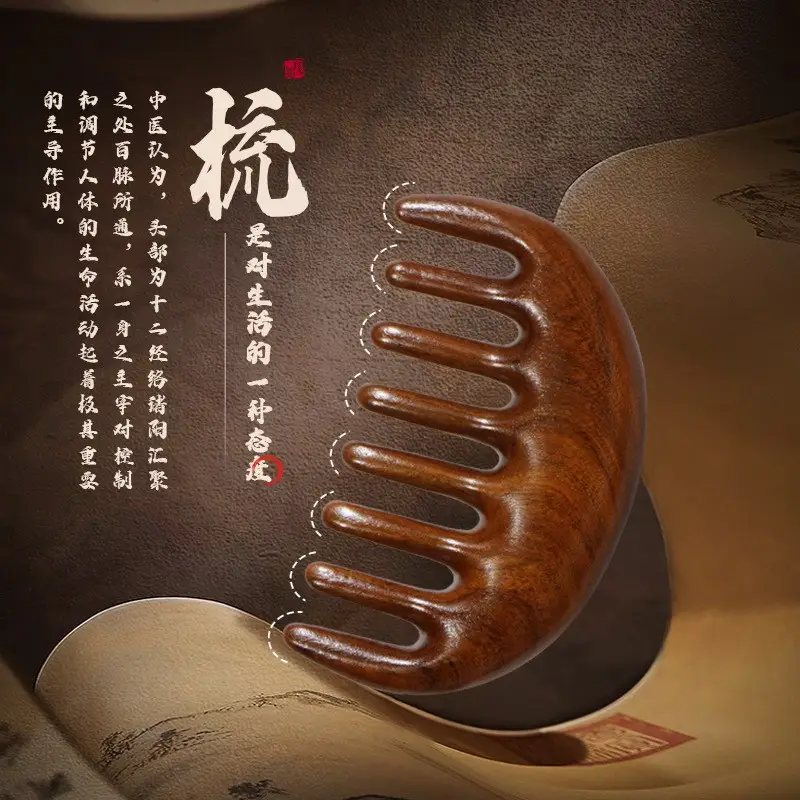 Factory Wholesale Sandalwood Multi-Functional Hair Comb