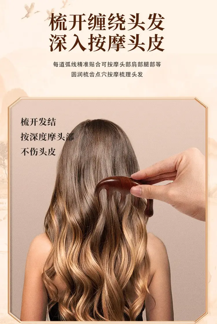 Factory Wholesale Sandalwood Multi-Functional Hair Comb — feature 10