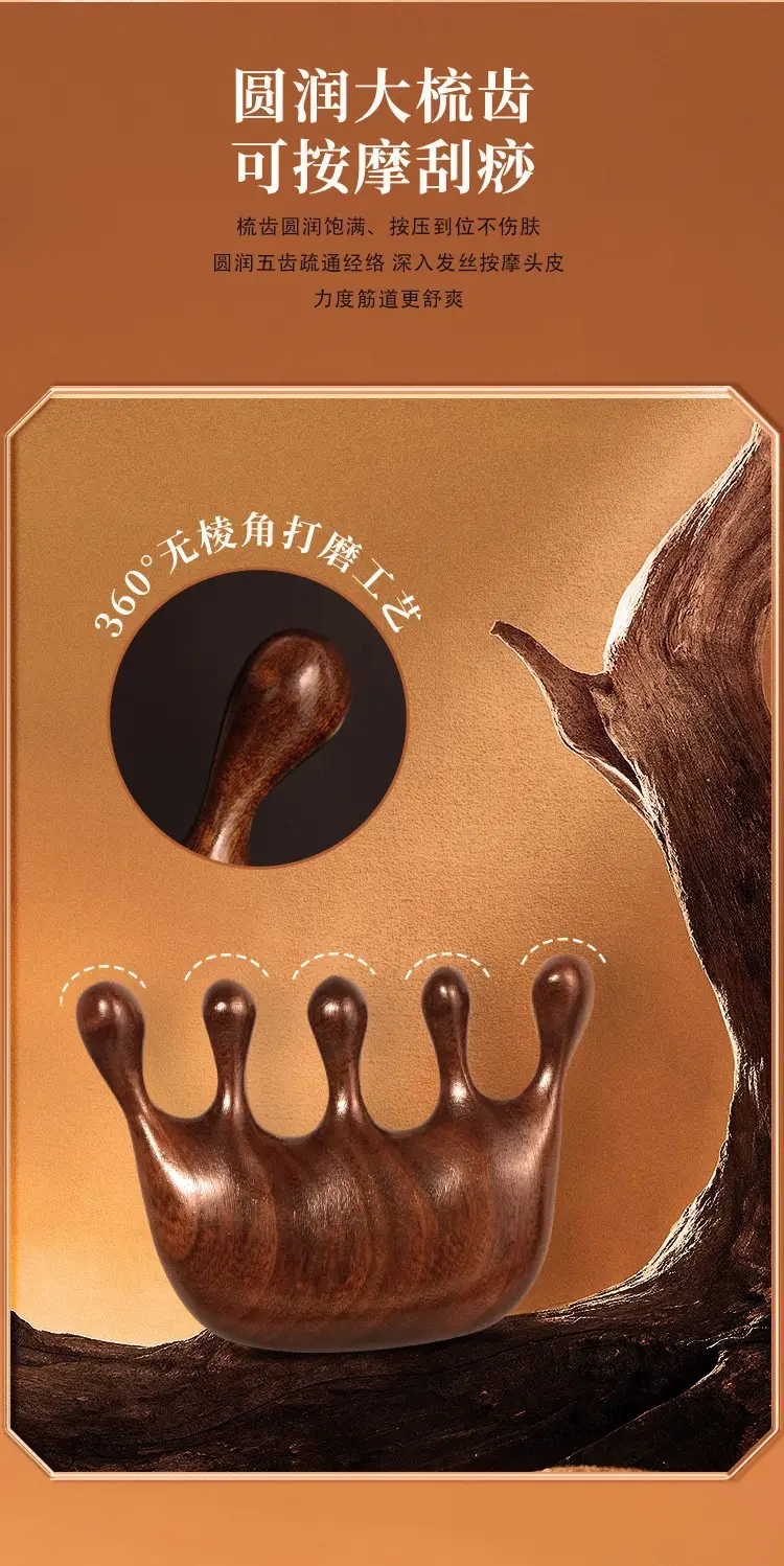 Factory Wholesale Sandalwood Multi-Functional Hair Comb — feature 5