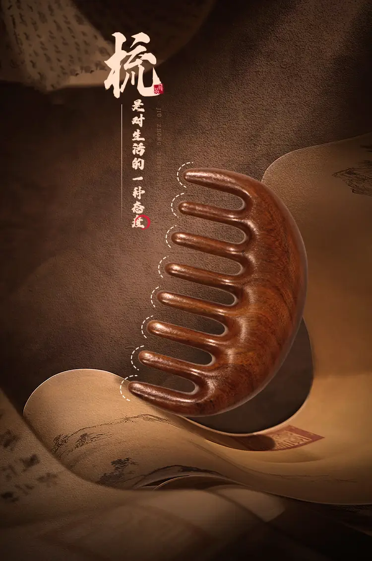 Factory Wholesale Sandalwood Multi-Functional Hair Comb — feature 6