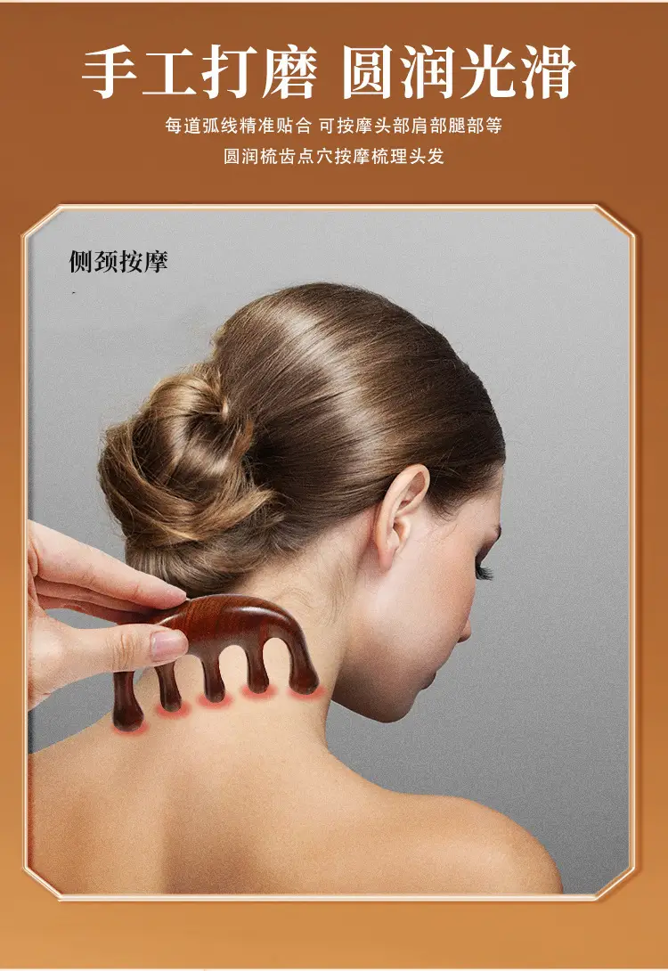 Factory Wholesale Sandalwood Multi-Functional Hair Comb — feature 9