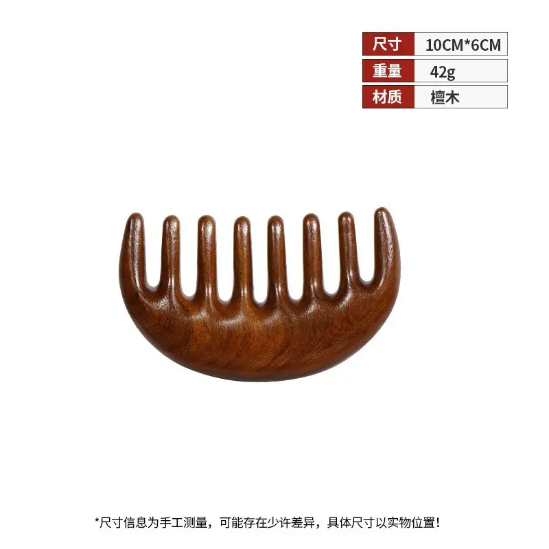 Gold eight-tooth comb 6000-2