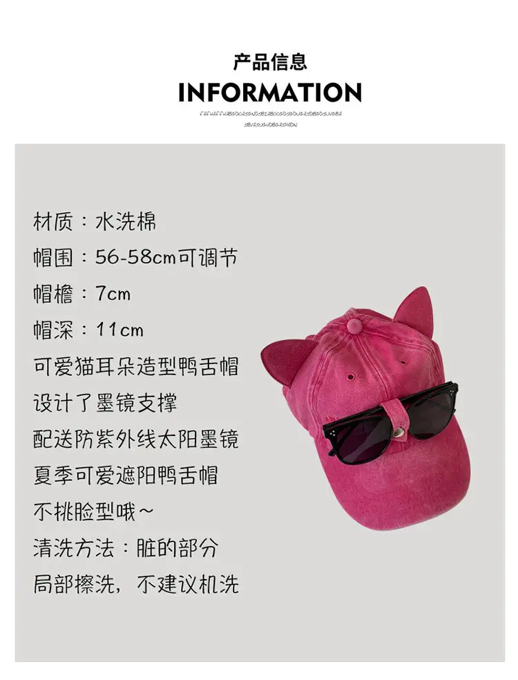 Pink Cat Ears Sunglasses Cap for Women — feature 5