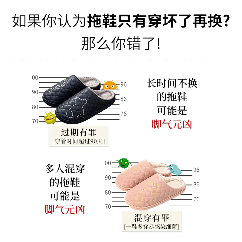 Cotton Slippers for Women in Autumn and Winter, Waterproof and Non-Slip, 2026 New Model, Indoor Home Warm Slippers, Outdoor Leather Slippers for Men in Winter - Image 9