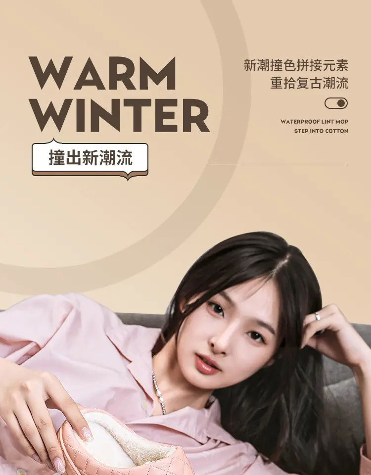 Cotton Slippers for Women in Autumn and Winter, Waterproof and Non-Slip, 2026 New Model, Indoor Home Warm Slippers, Outdoor Leather Slippers for Men in Winter — feature 1